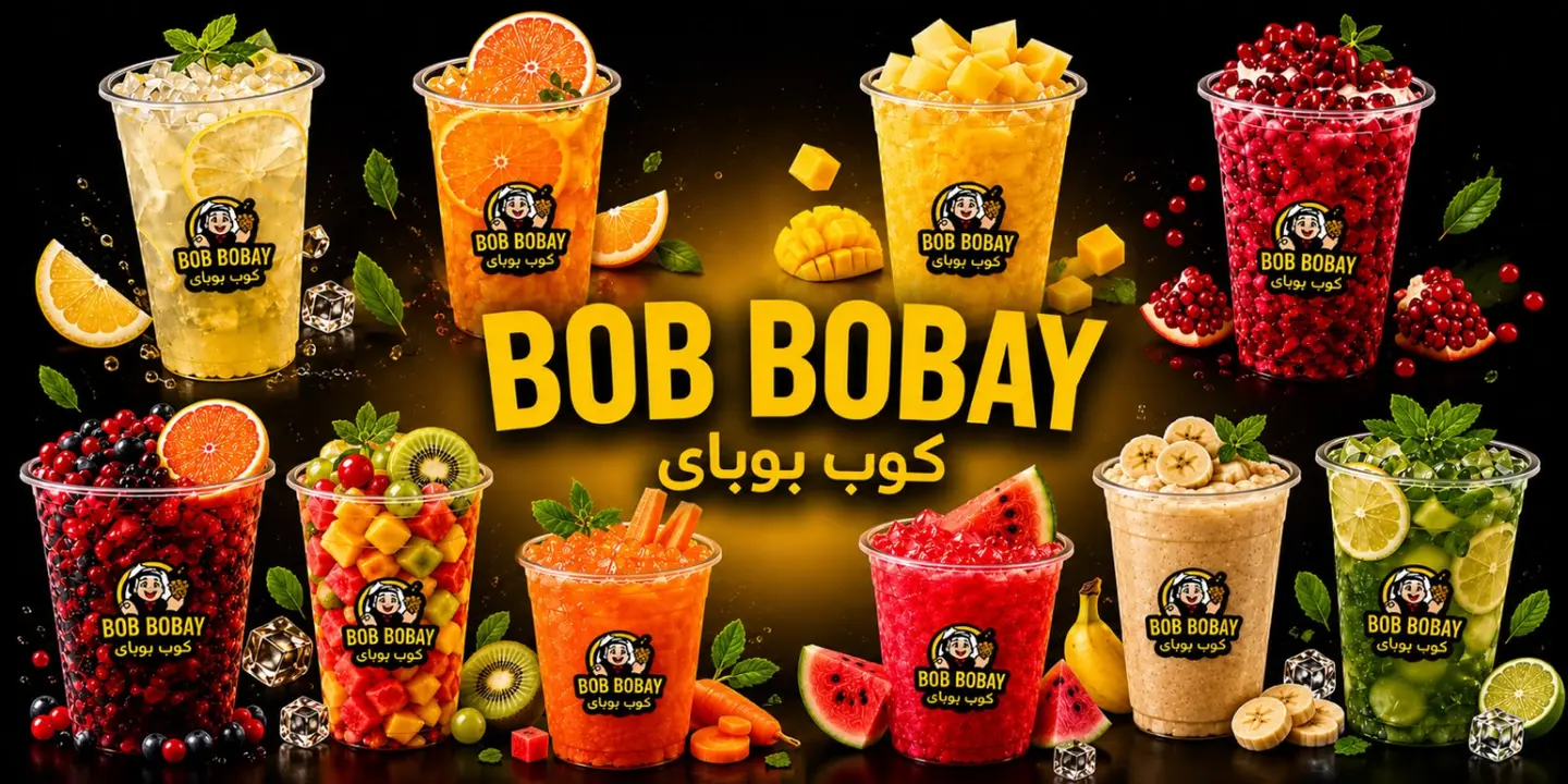Cop bob bobay cover