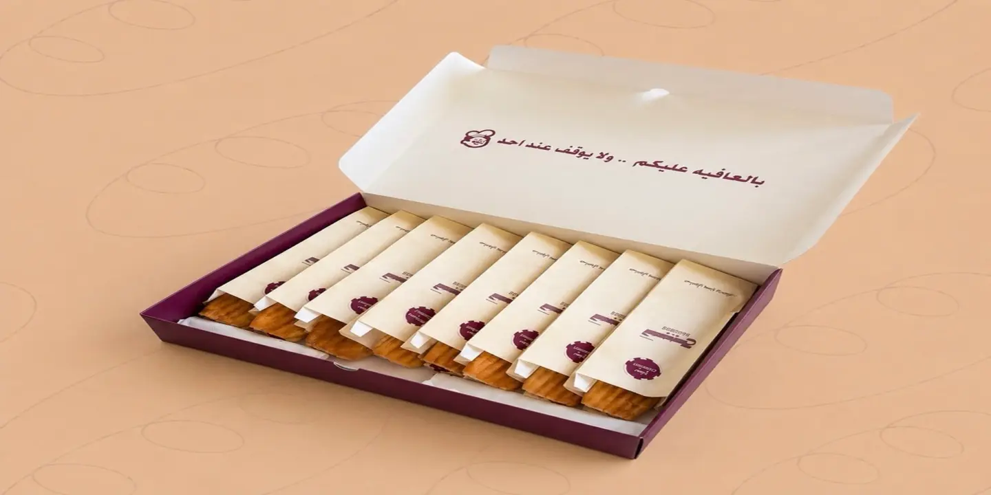 صبيح cover