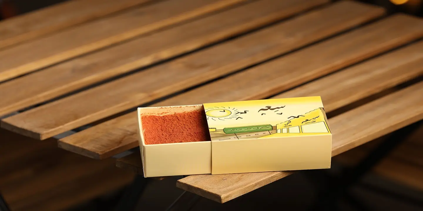 قَـهوة سِــعَه cover