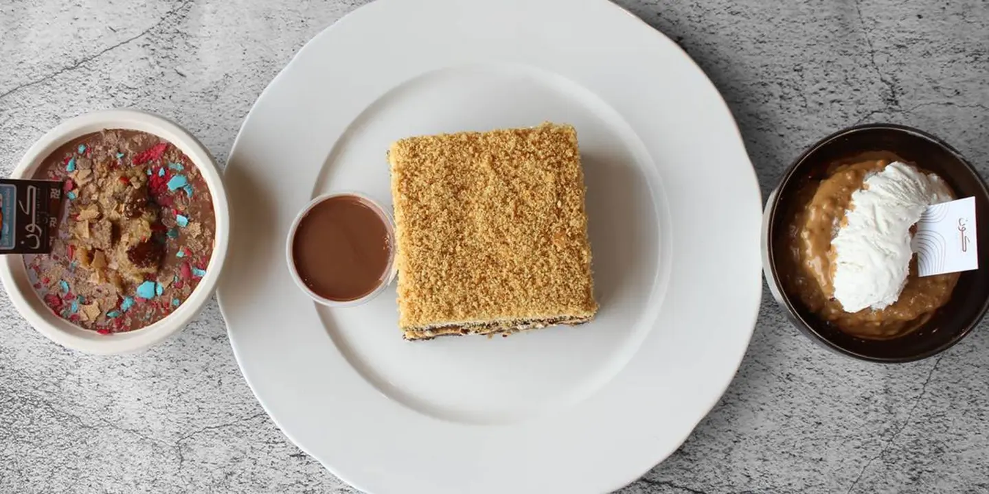 كون آرت كوفي cover