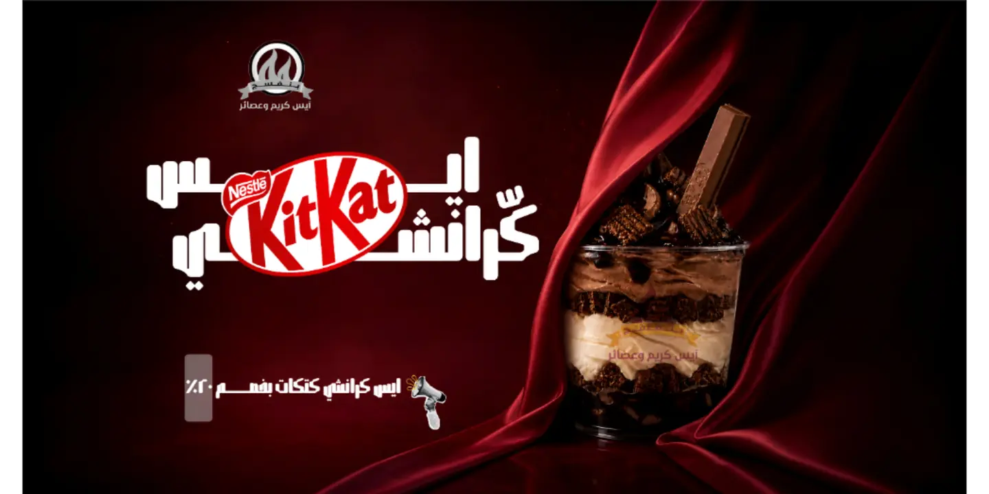Banafsag cover