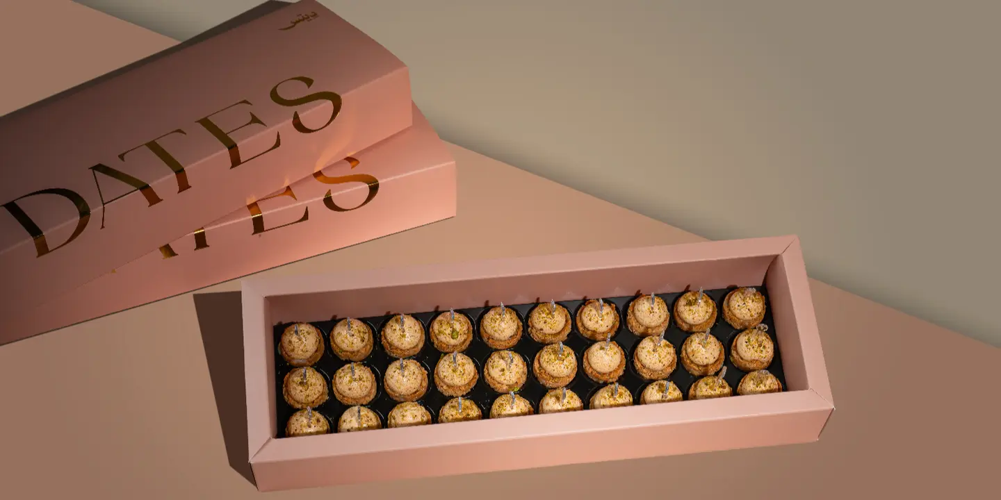 سويت ديتس cover