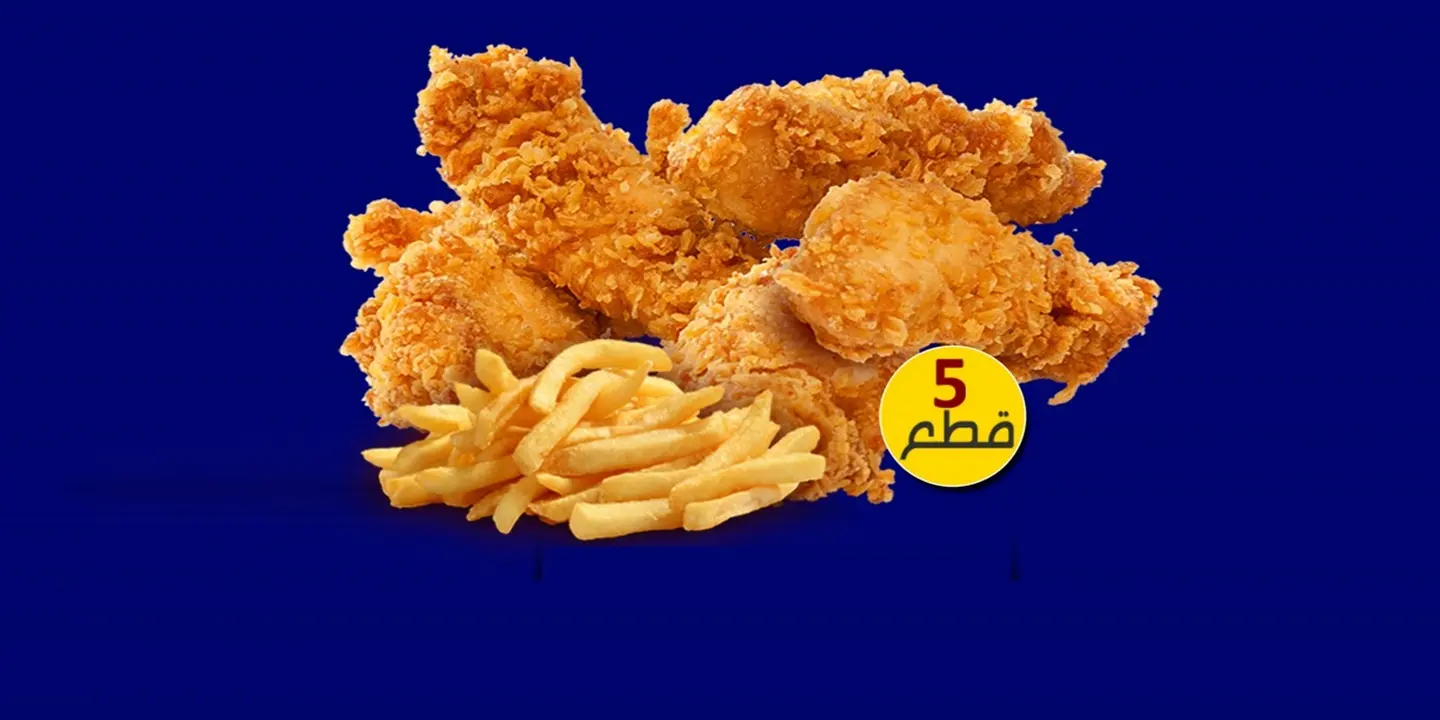 الوافي cover