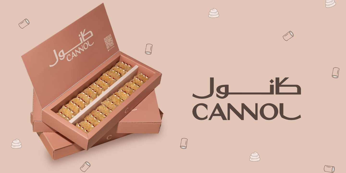كانول  cover