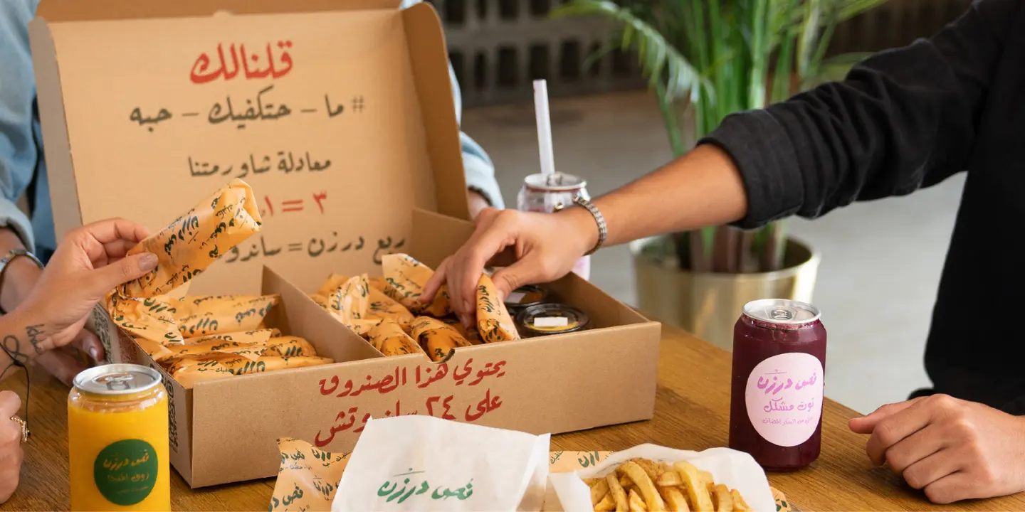 نص درزن cover