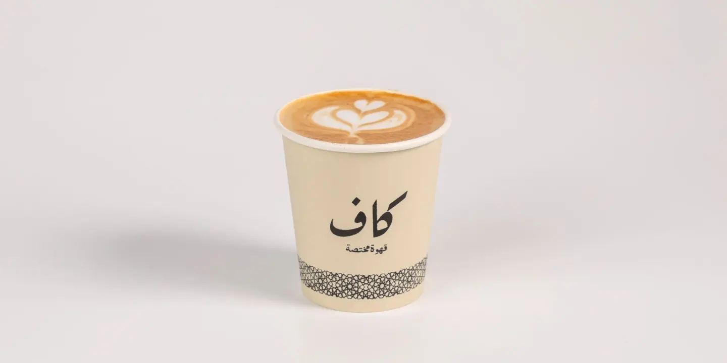 كاف قهوة متخصة cover