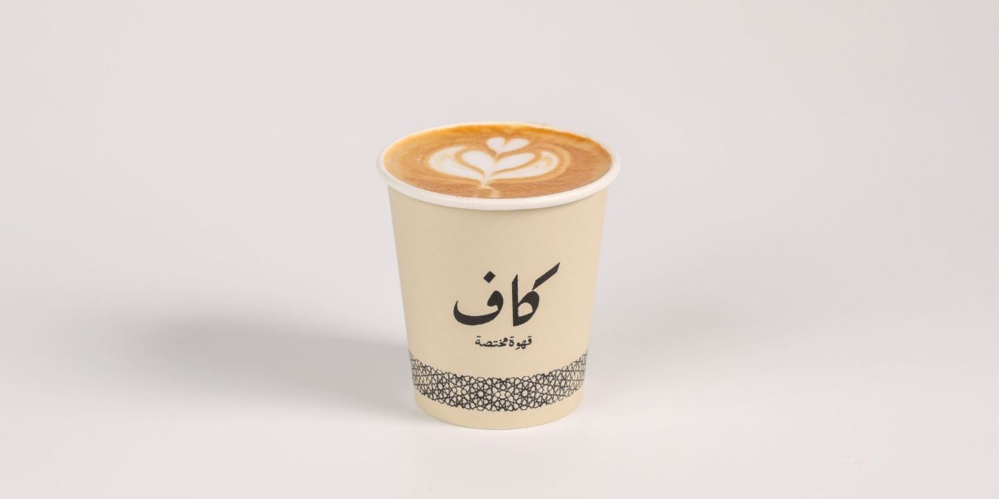 Kaf Specialty Coffee cover