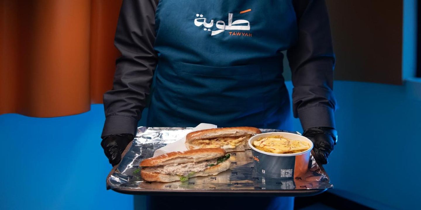 طوية cover