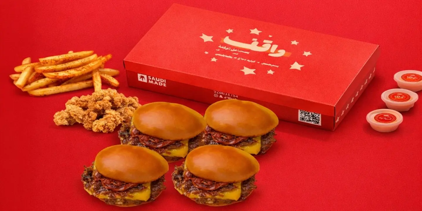 Burger Waqf cover