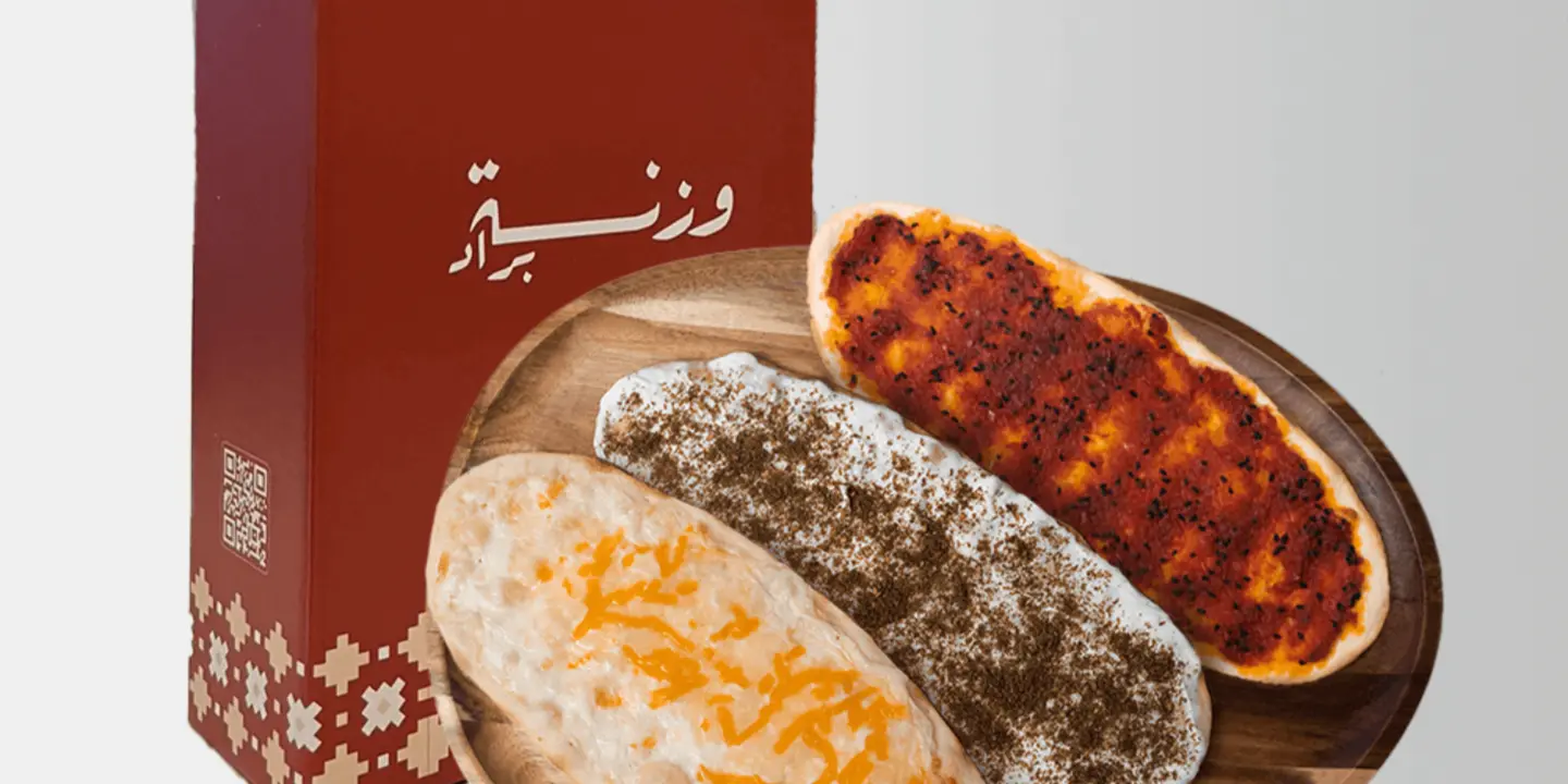 وزنة براد cover