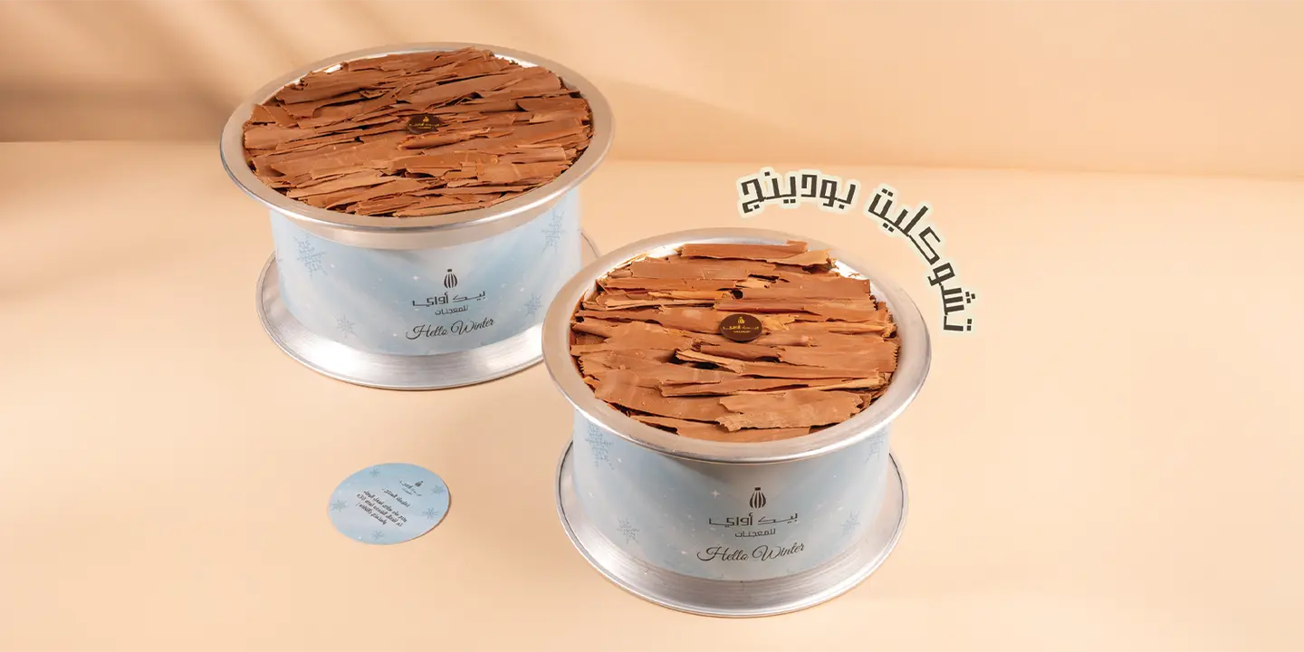 Bakeaway pastry cover