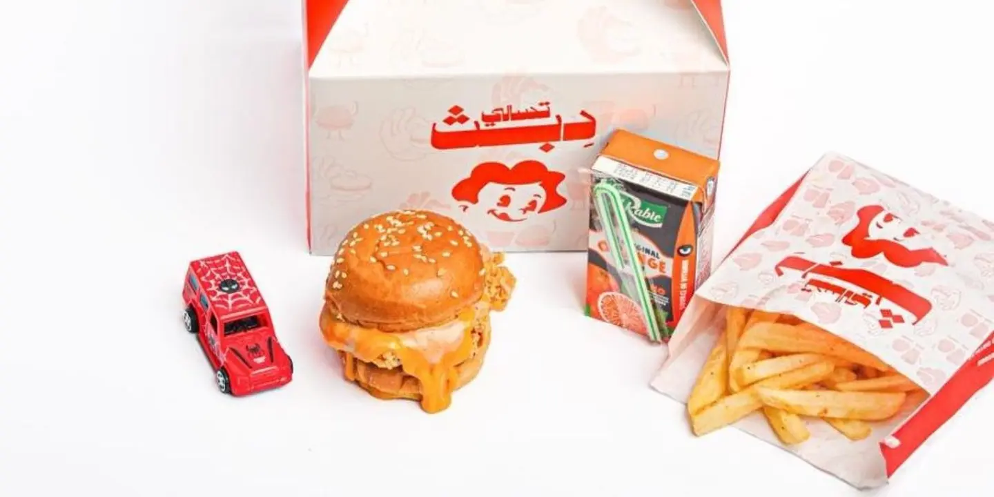 تسالي دبث cover