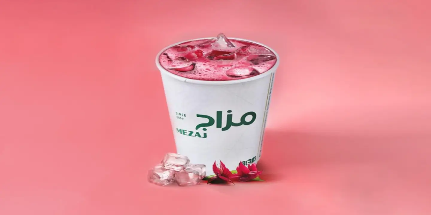 Mezaj Maghribi cover