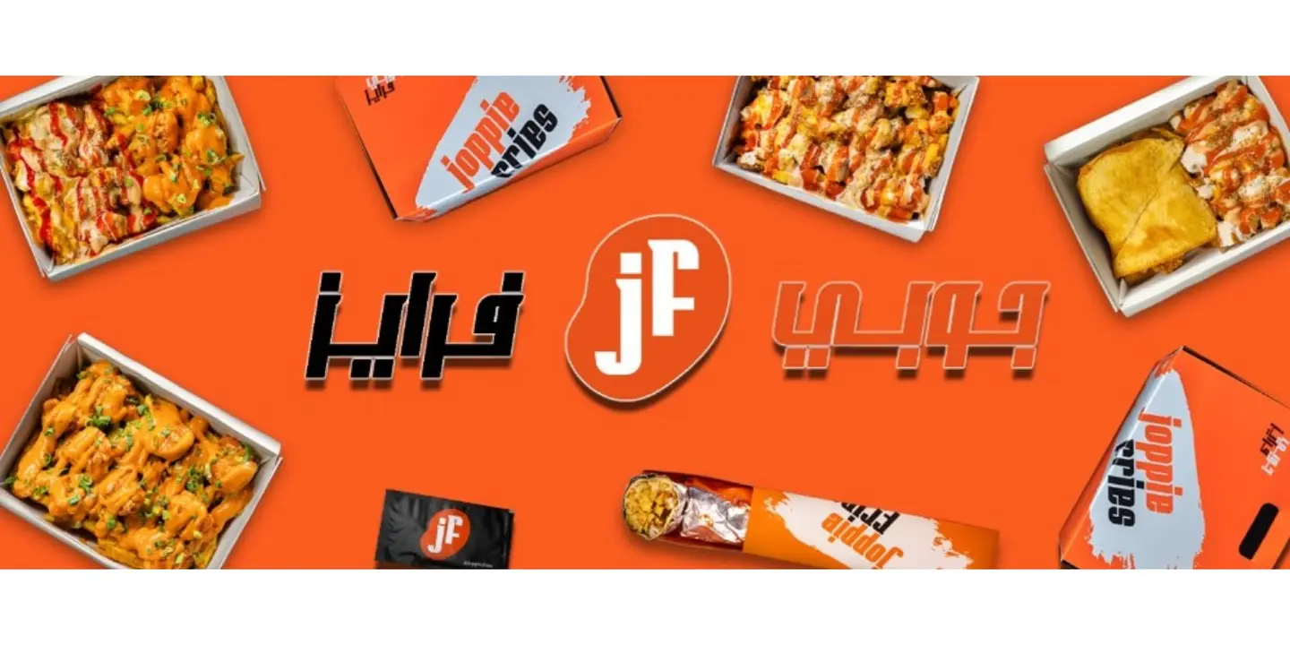 جوبي فرايز  cover