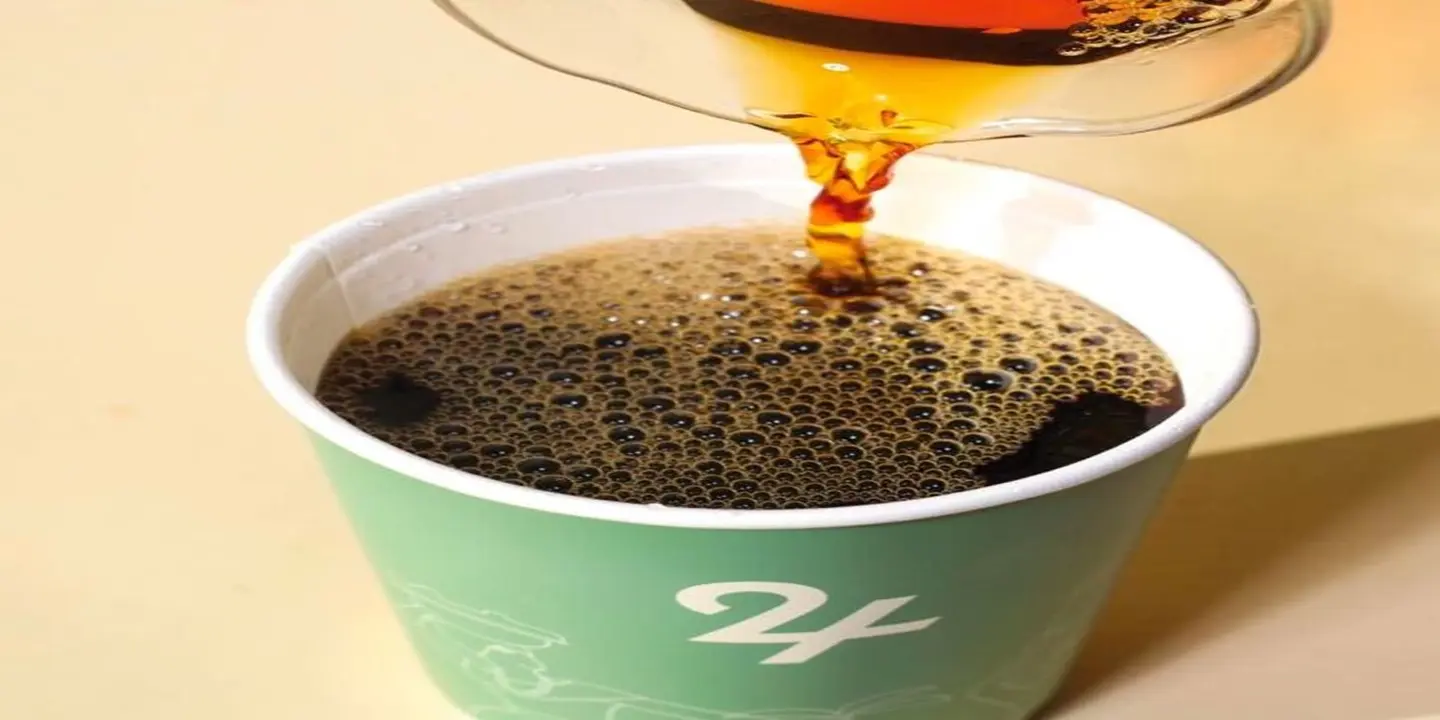 مقهر اربعه وعشرون cover