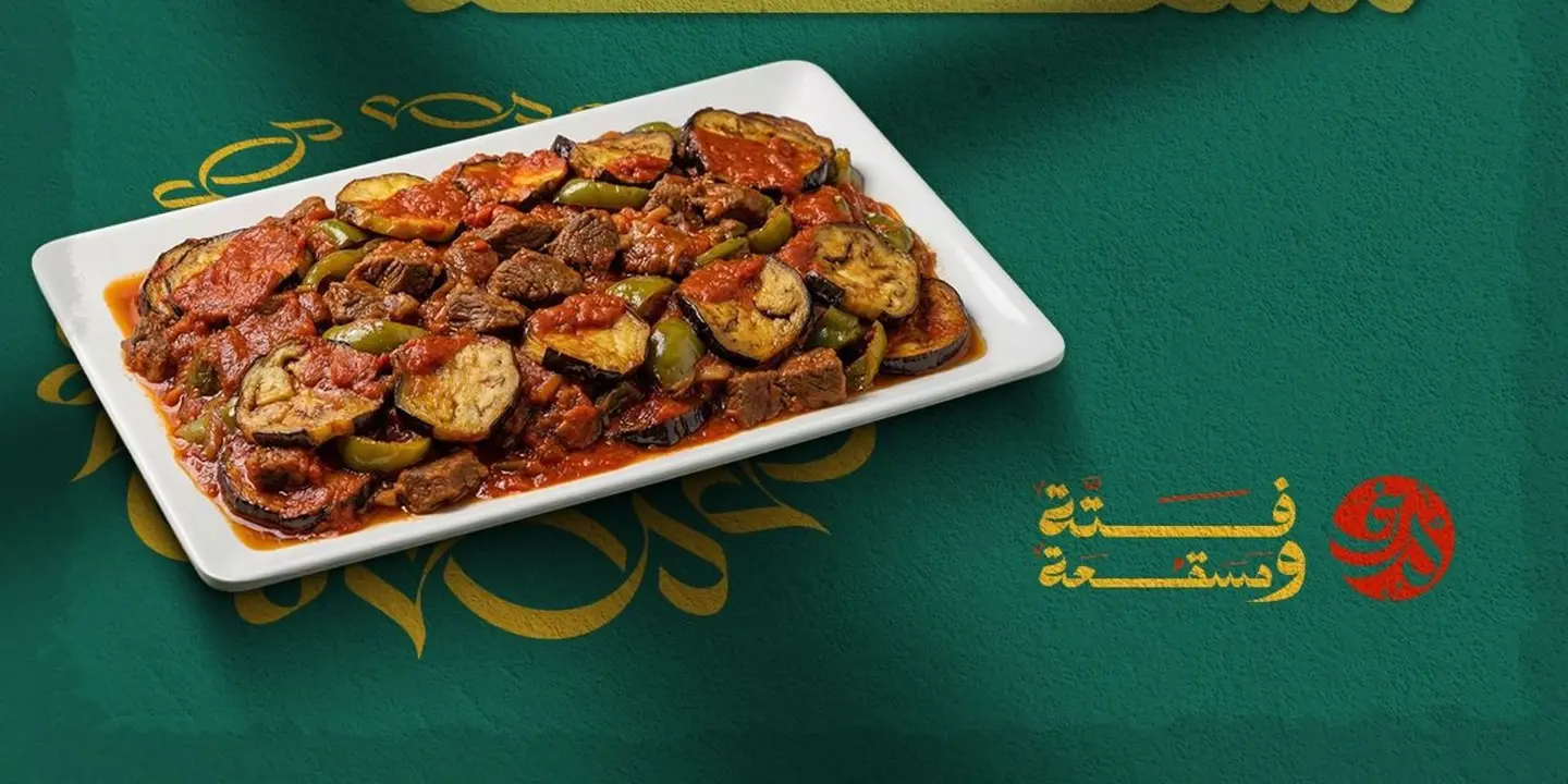 Fatteh & Moussaka cover