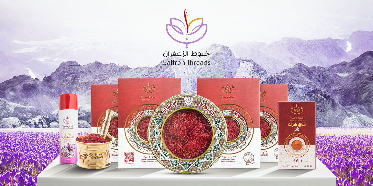 خيوط الزعفران cover