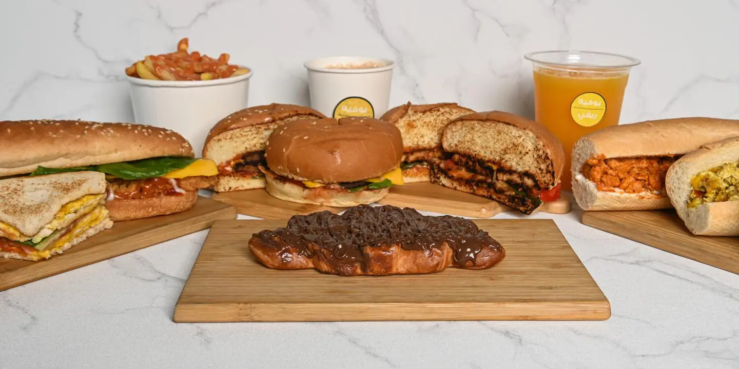 بوفية ريفي cover