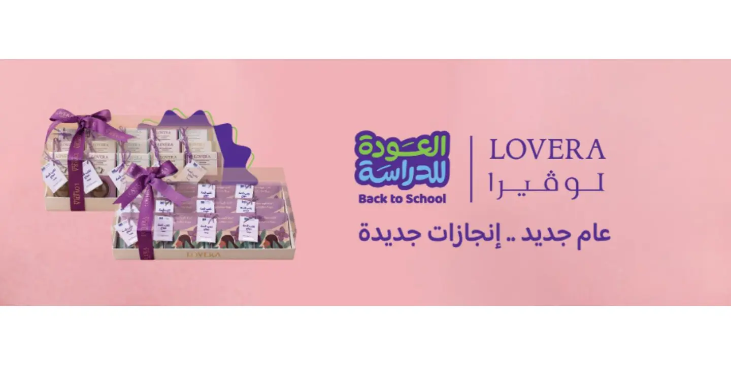 LOVERA cover