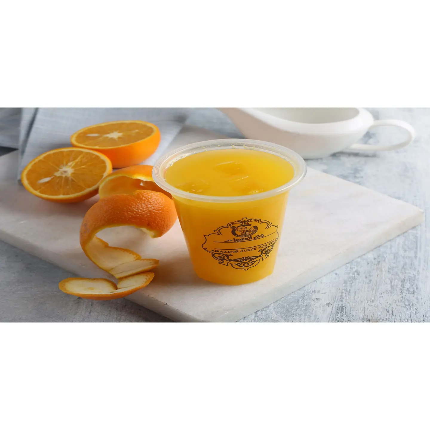 قائد العصيرات  cover