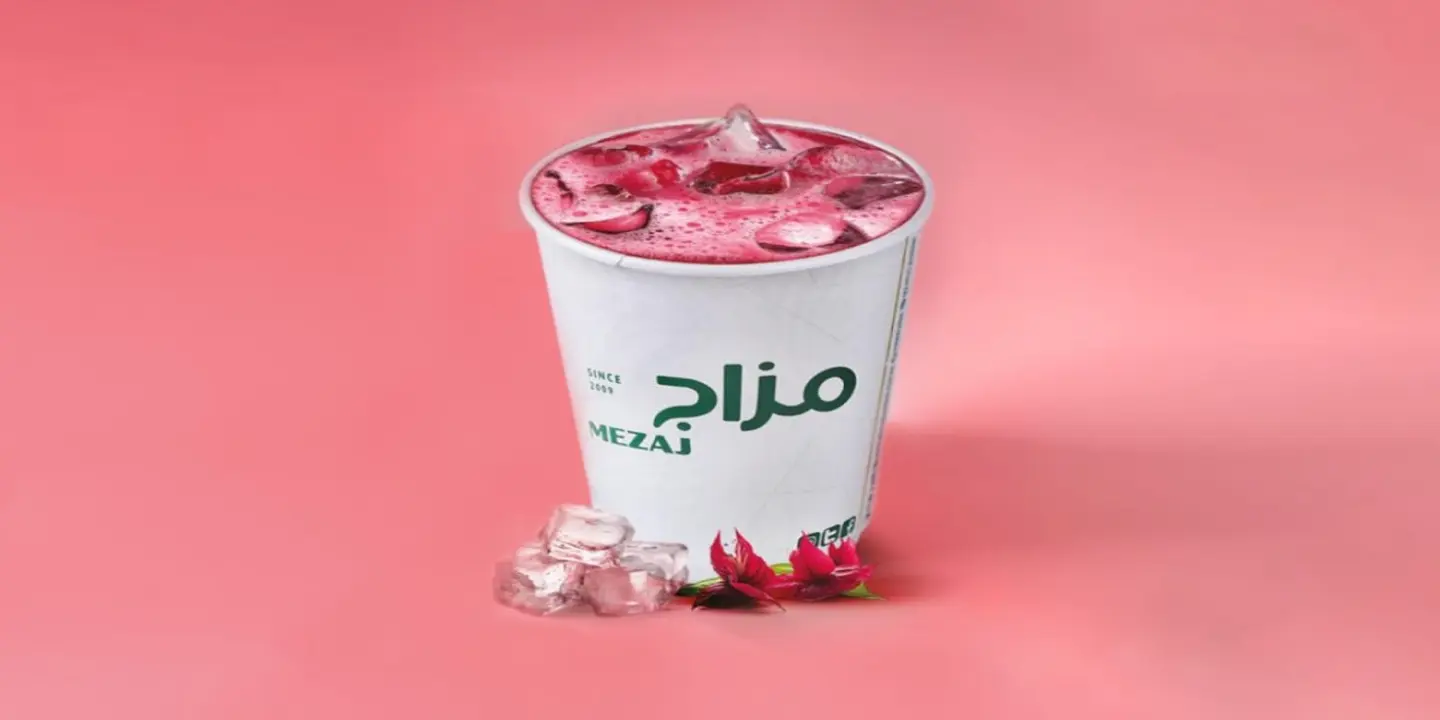 Mezaj Maghribi cover