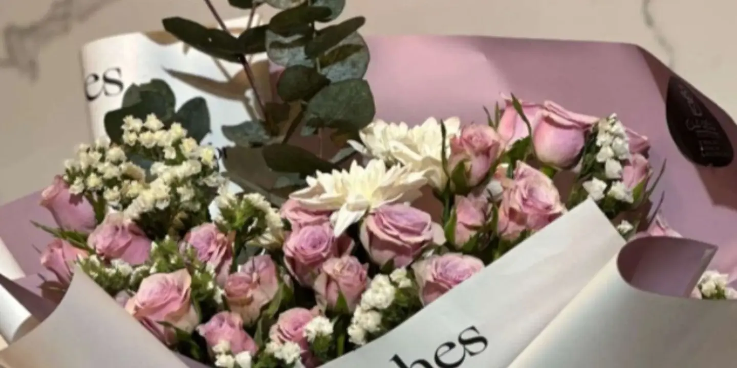 Saaf Al Zahour cover