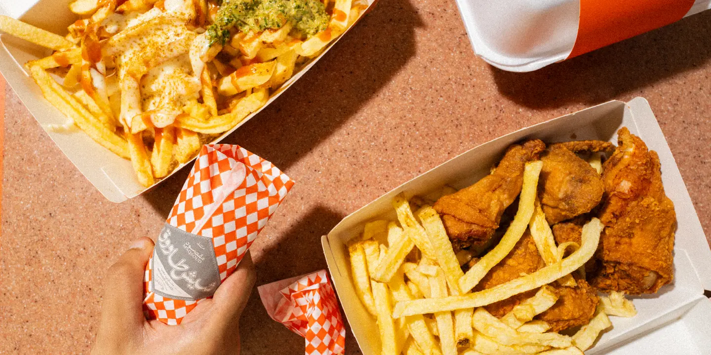 مقصود | MAQSOUD cover