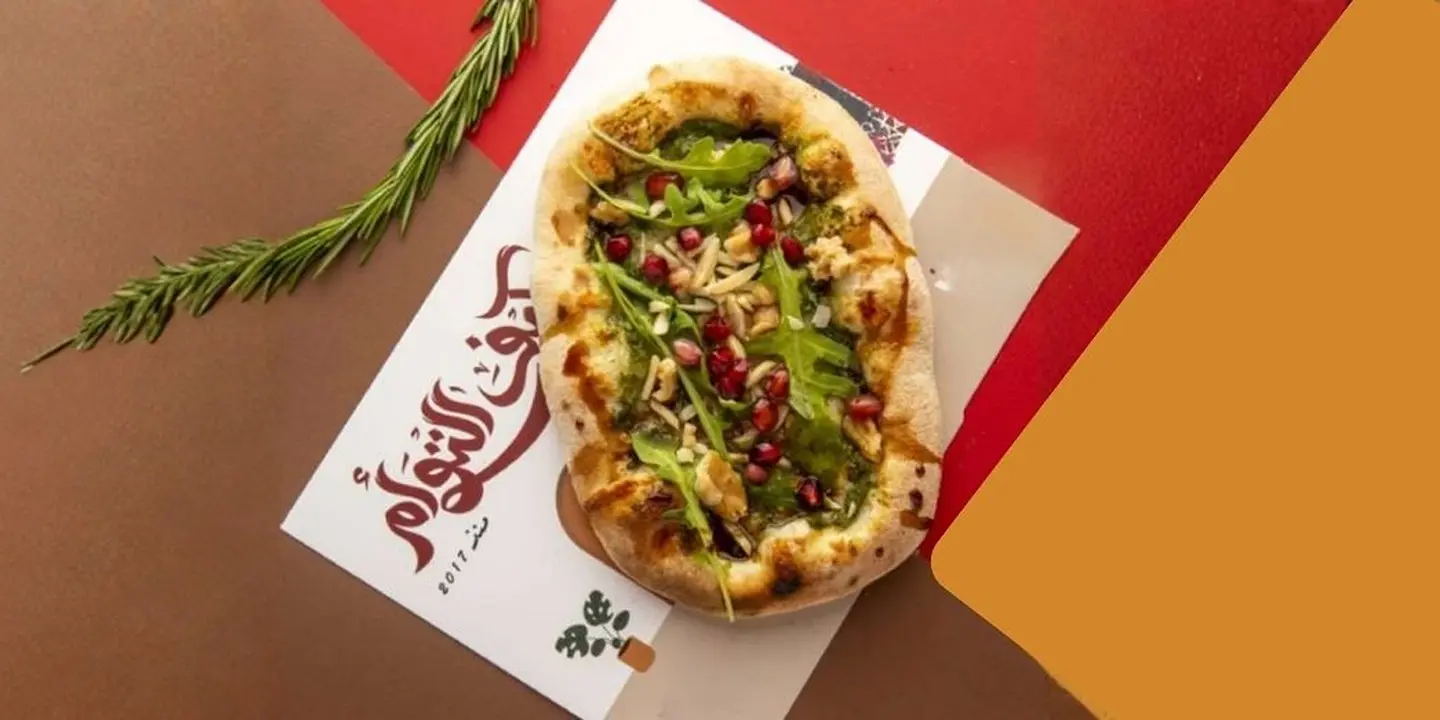 كيف التوأم cover