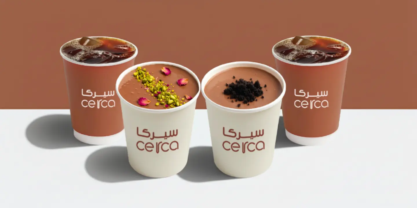 سيركا كافيه cover