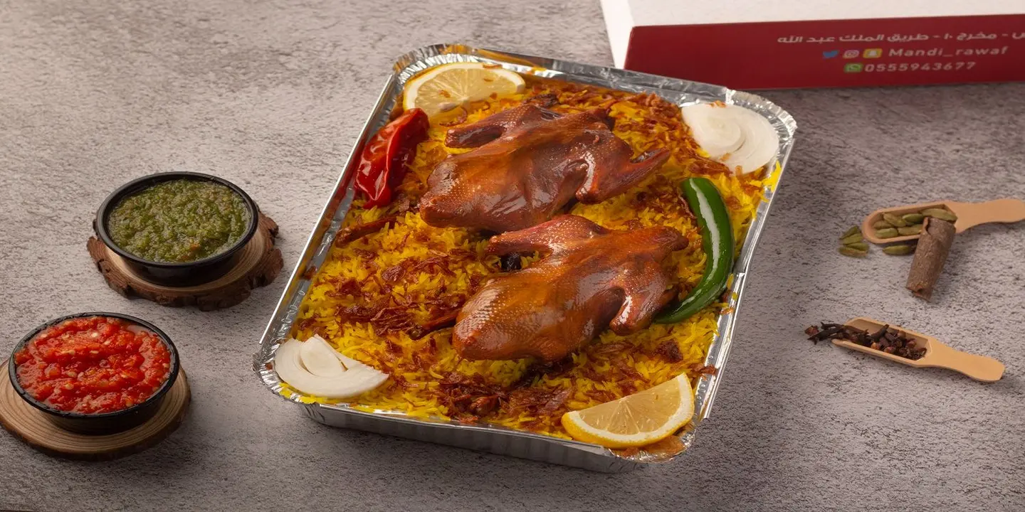 مندي رواف  cover