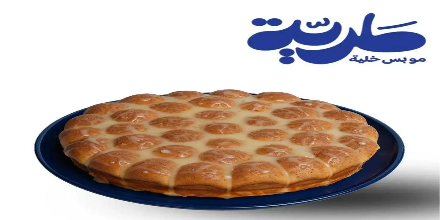 طرية مو بس خلية cover