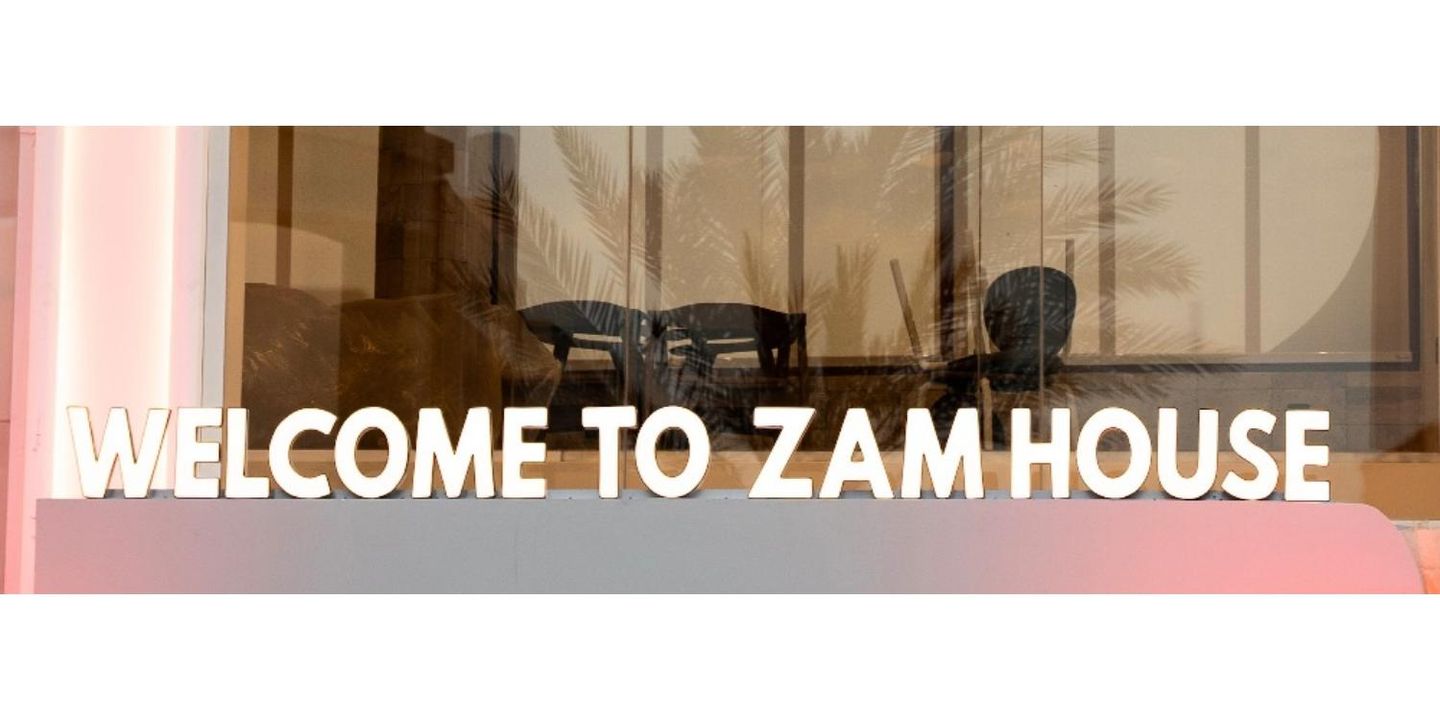زام cover