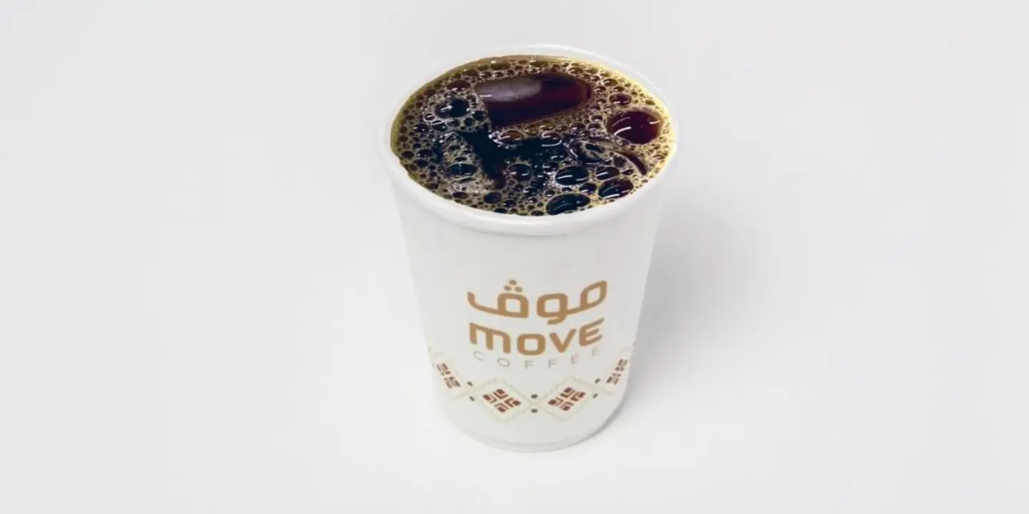 كوفي موف cover