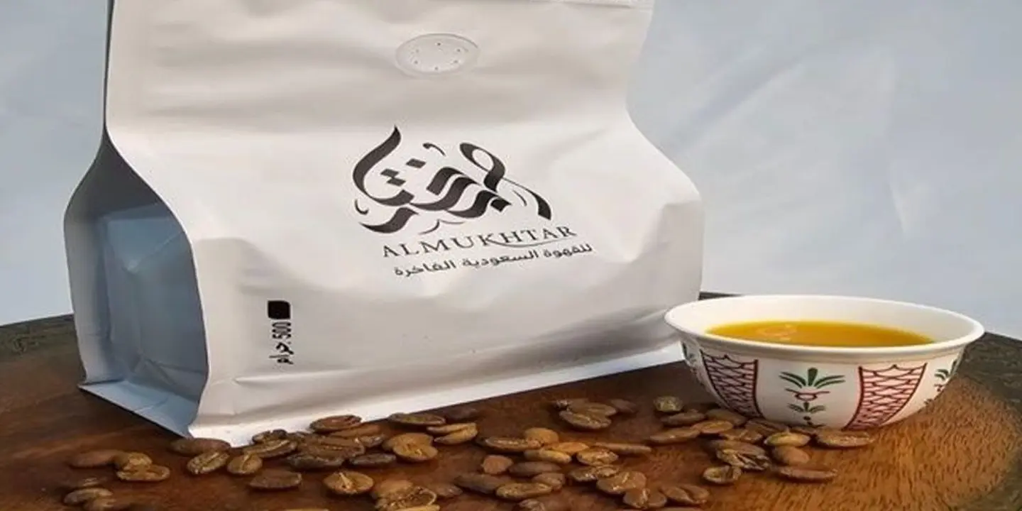 قهوة المختار cover