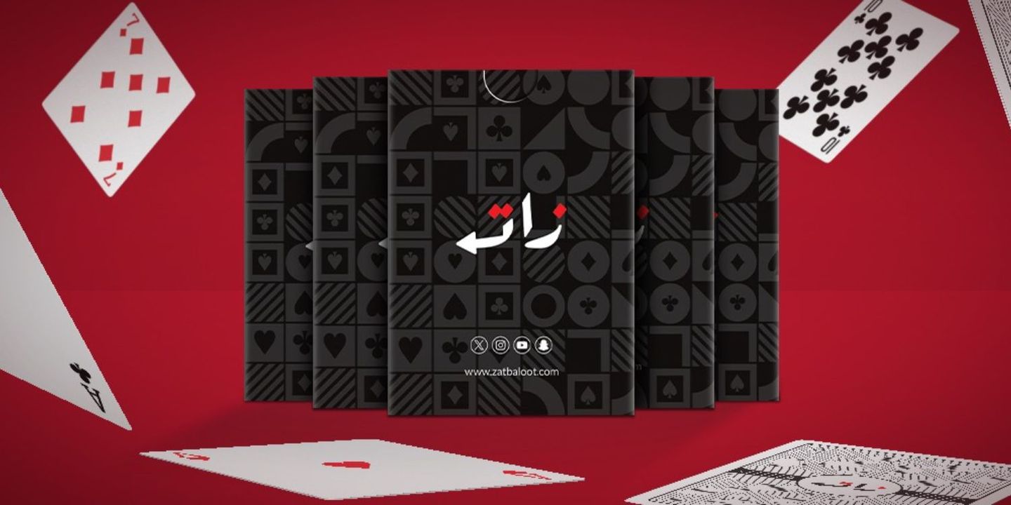 زات cover