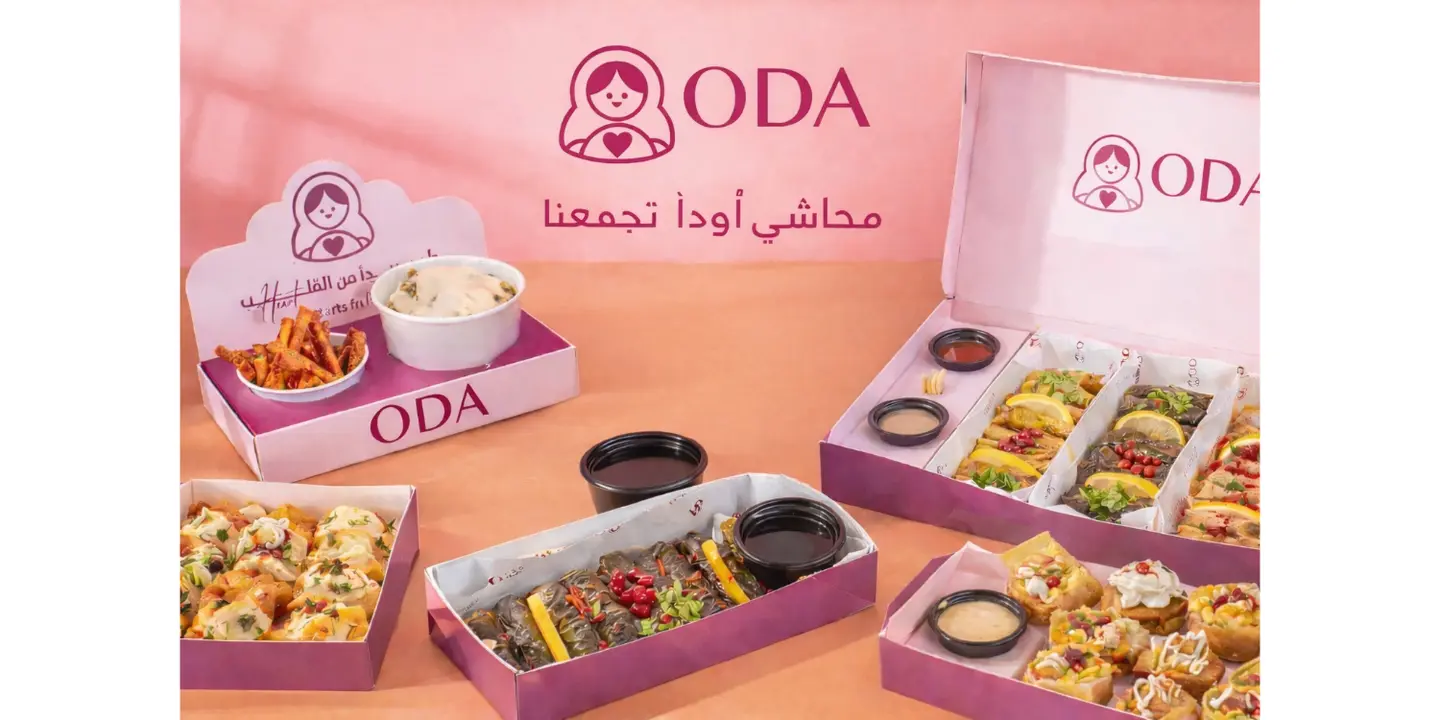 اودا كتشن ورق عنب & برجر cover