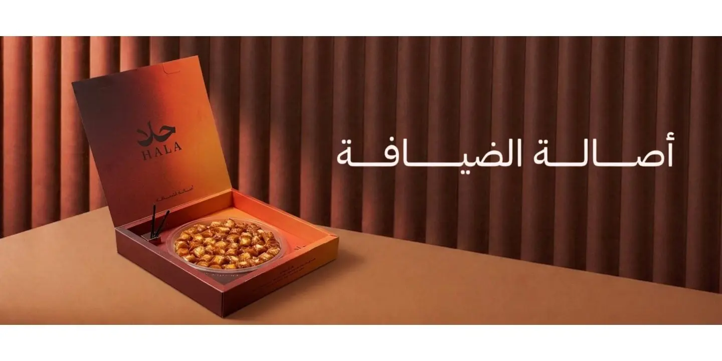 حلا cover