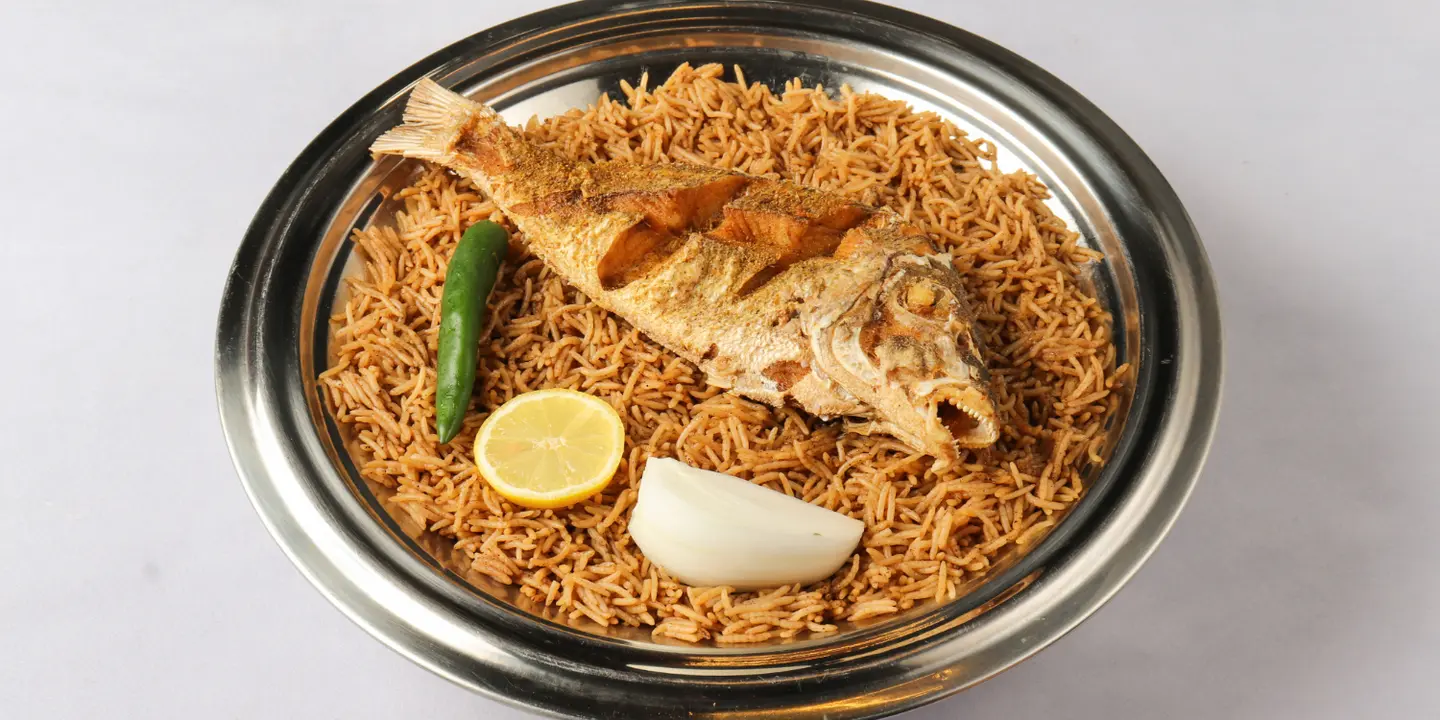 جوهرة الصياد cover