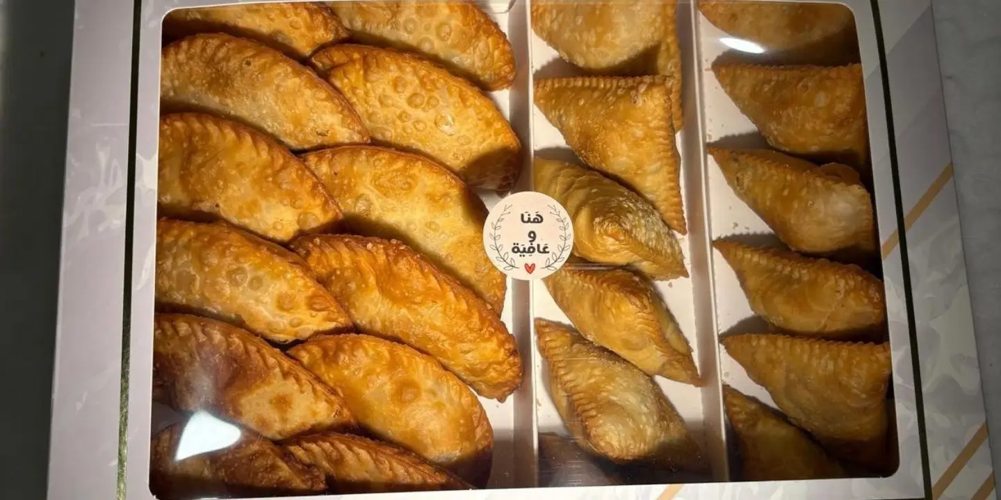 كرسبي بف cover