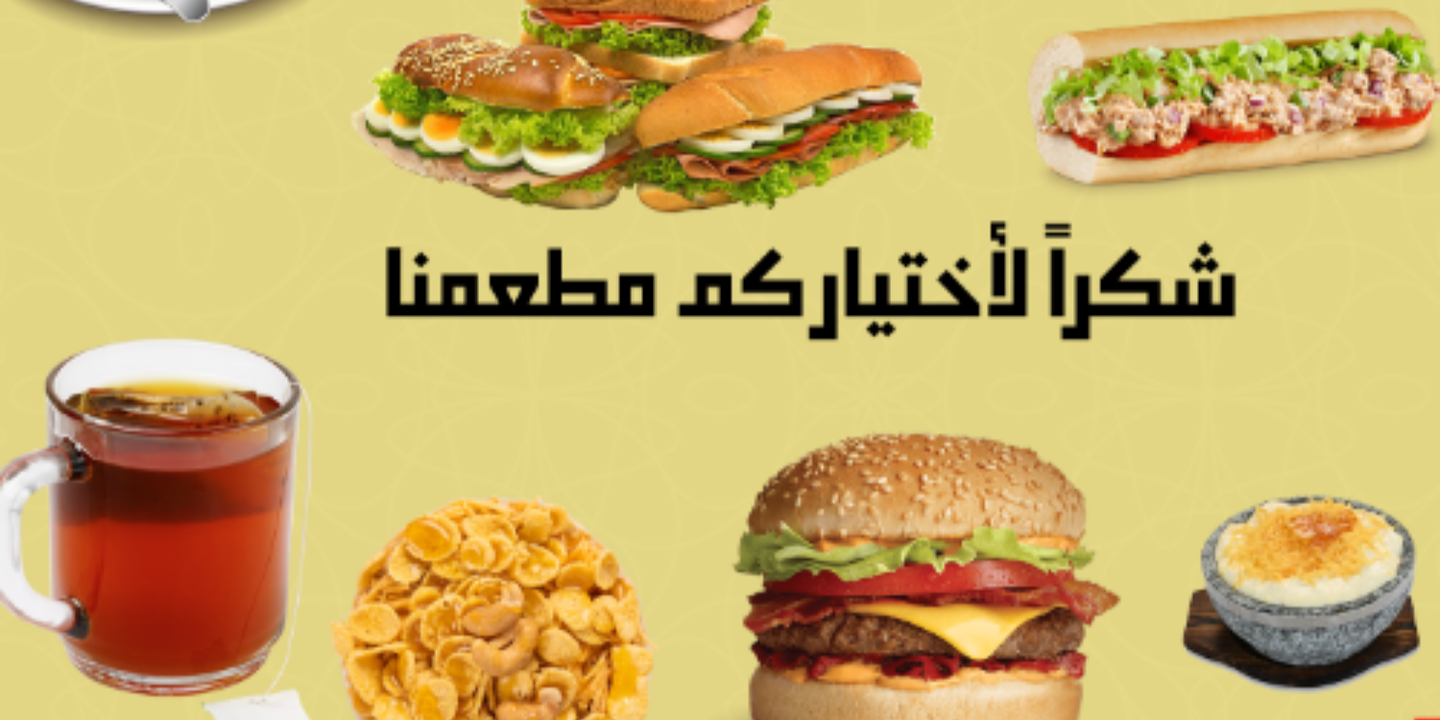قرص وكرك cover