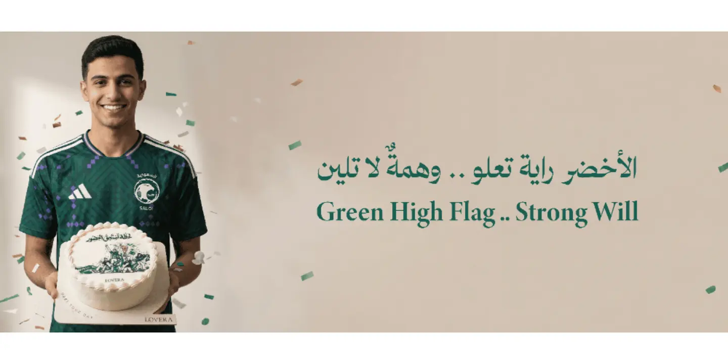 لوفيرا cover