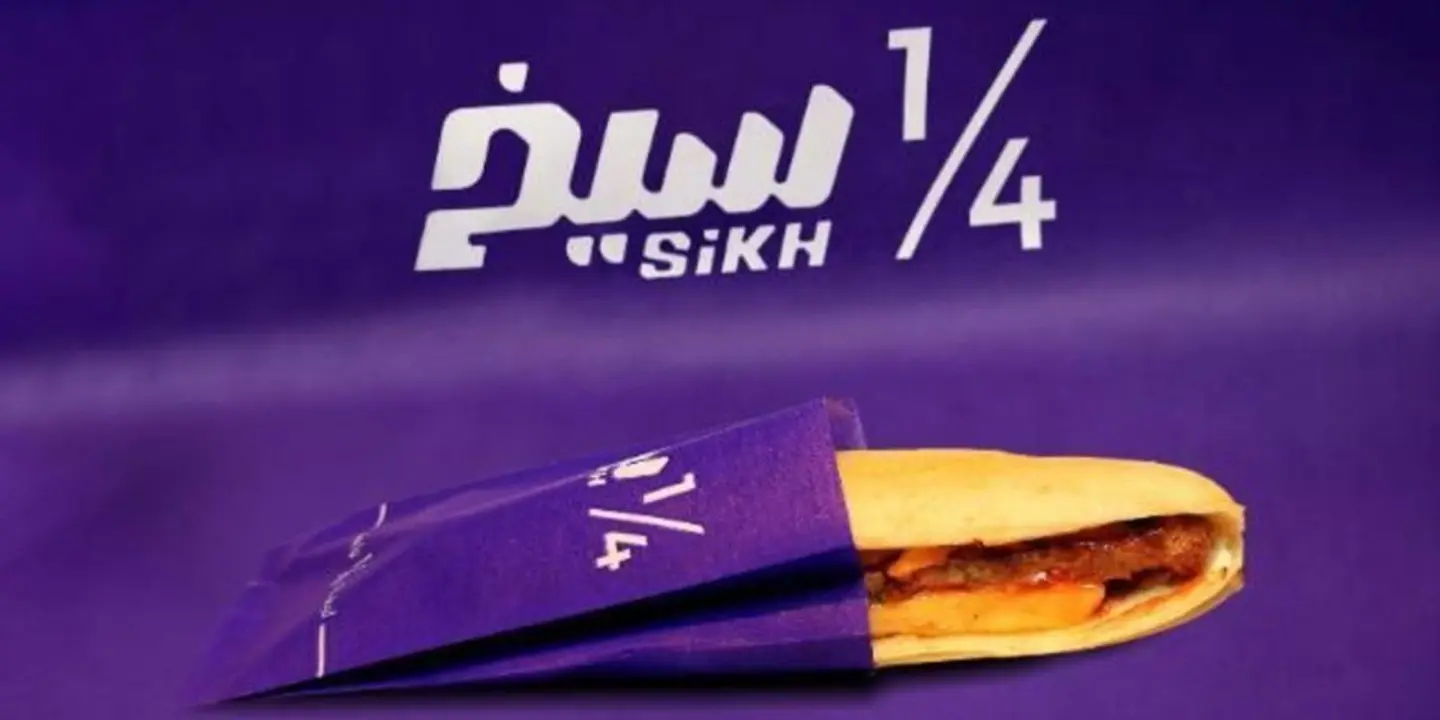 1/4 Sikh cover