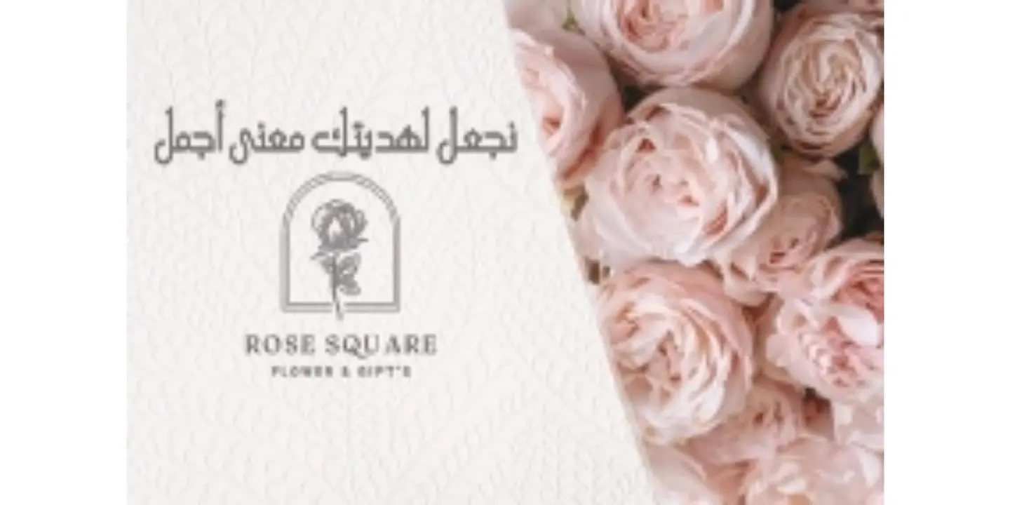 Rose square cover