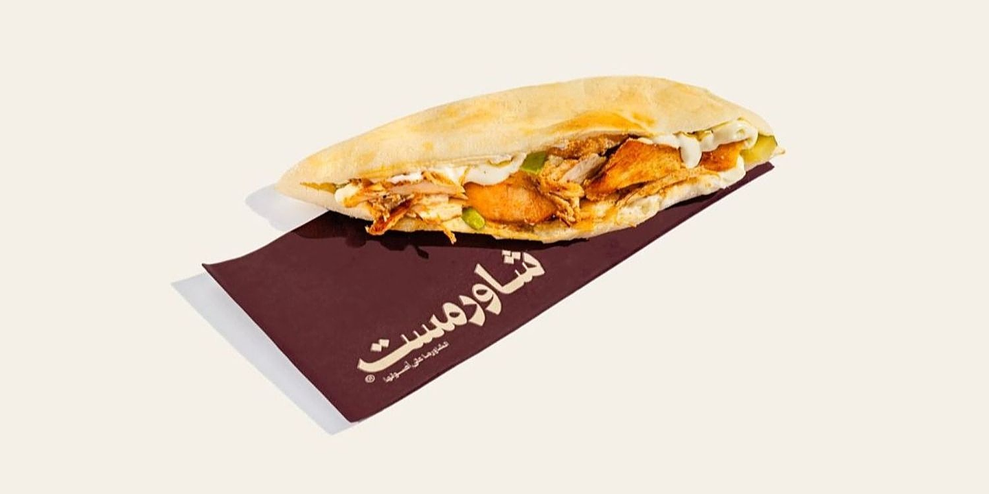 شاورمست cover