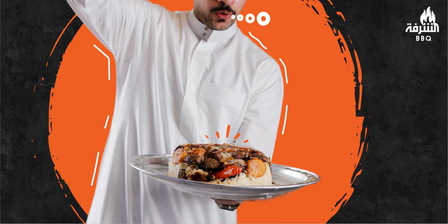 الشرفة باربكيو cover