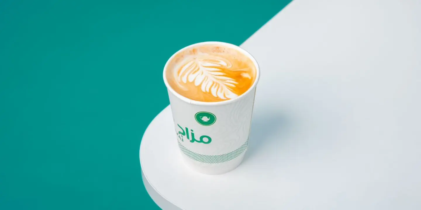 مزاج  مغربي  cover