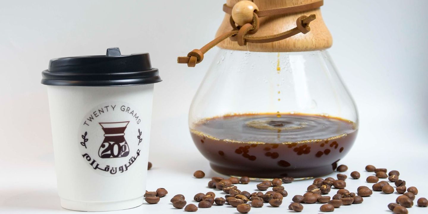 Twenty Grams Distilled Coffee cover