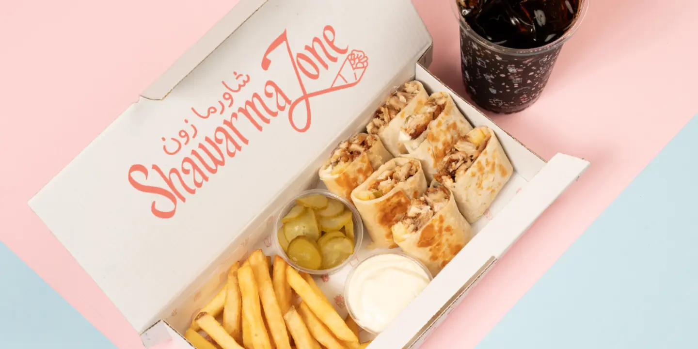 شاورما زون cover