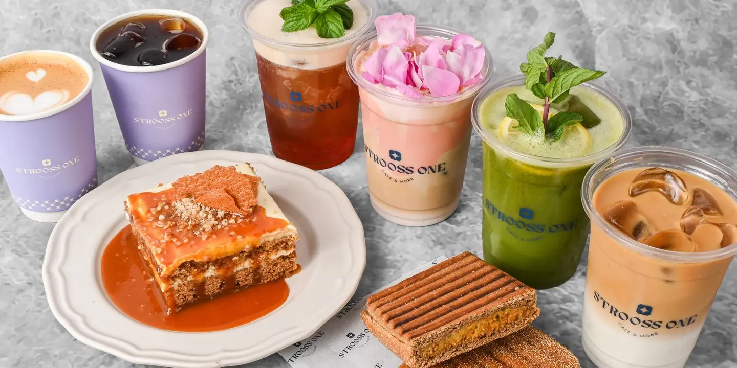 ستروس ون cover