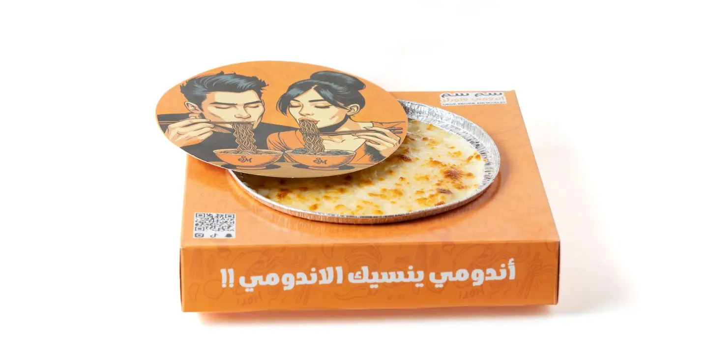 سم سم اندومي ونودلز cover
